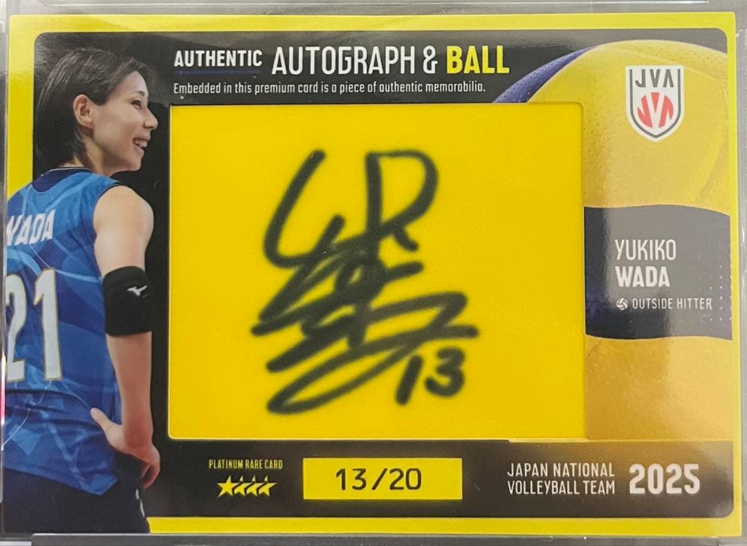 和田由紀子 直筆サインカード - メルカリ