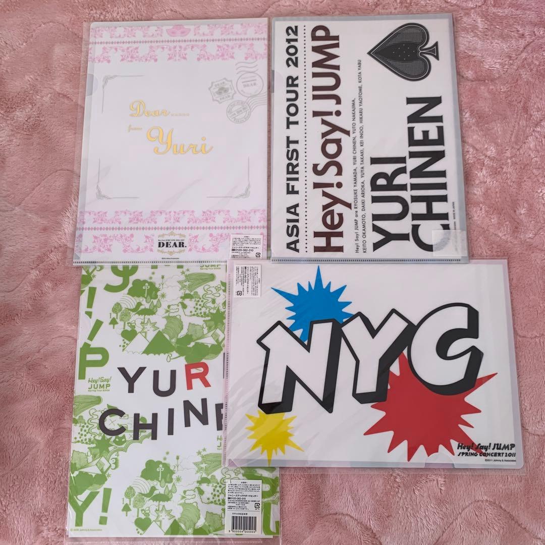 Hey! Say! JUMP 知念侑李 クリアファイルセット - メルカリ