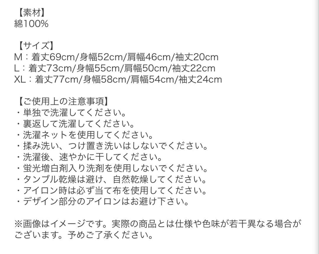 BECOME TREE × TAKUYA∞ Tシャツ　UVERworld XL