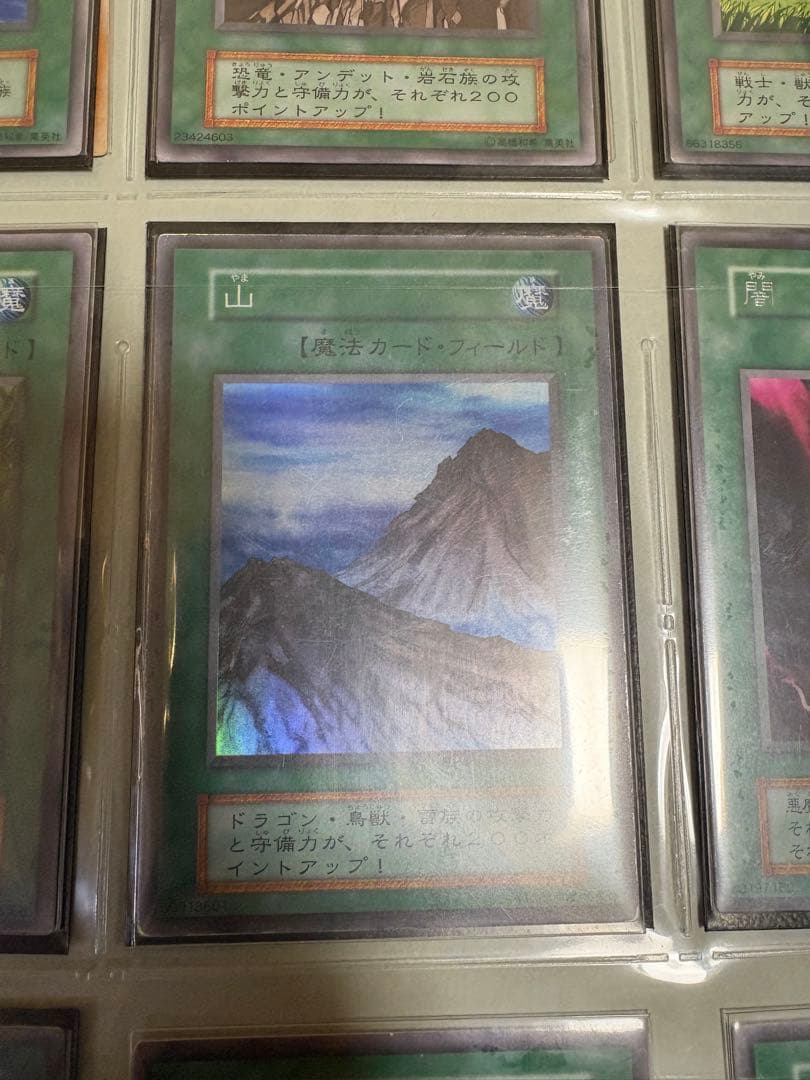 遊戯王OCG スターターボックス