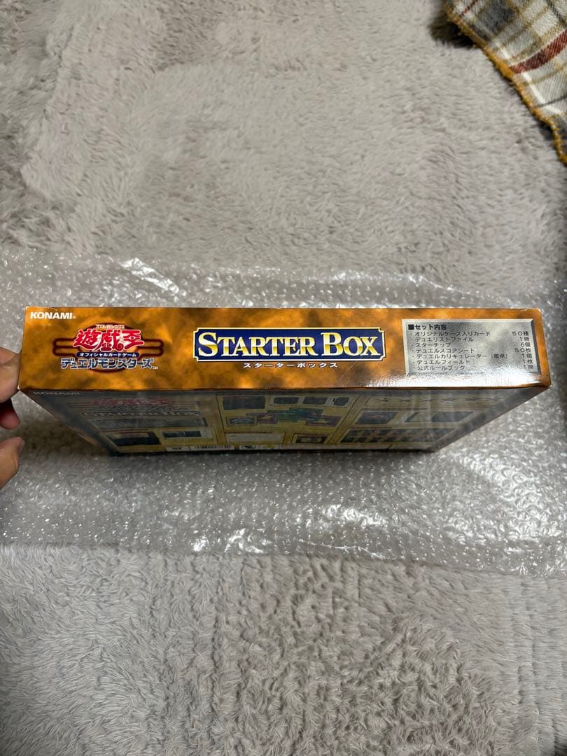 遊戯王OCG スターターボックス