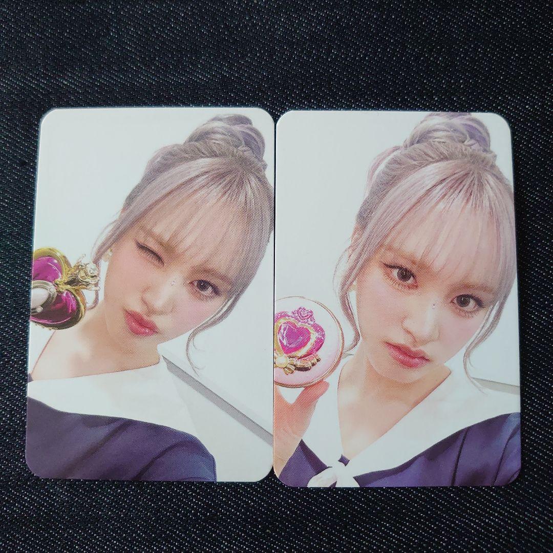 IVE SWITCH リズ soundwave ラキドロ トレカ2枚 - メルカリ