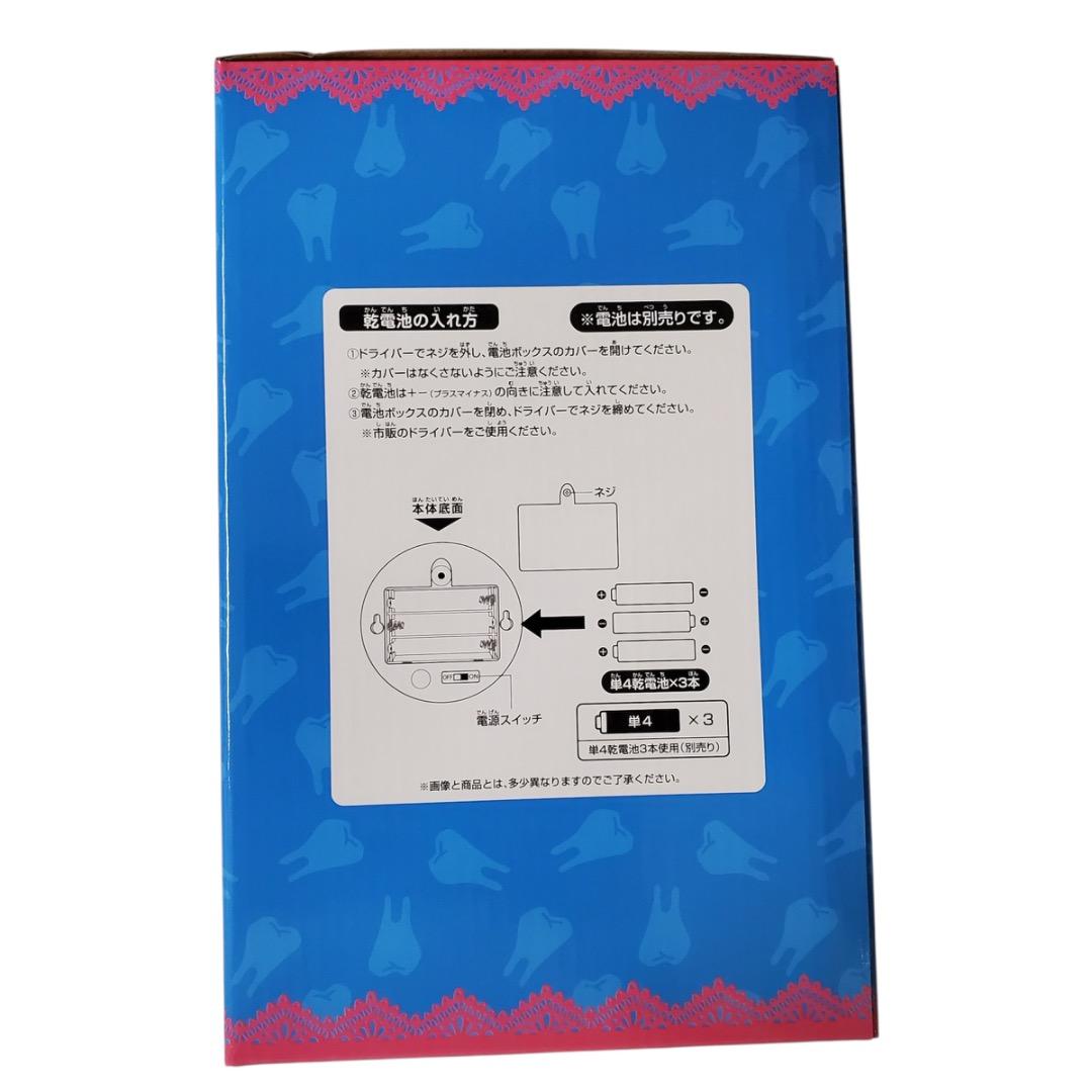 一番くじ くっきー！ ラストワン 未来人ライトちゃん - メルカリ