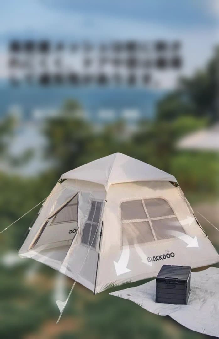 BLACKDOG テント ワンタッチ 幽居 ベージュ - メルカリ