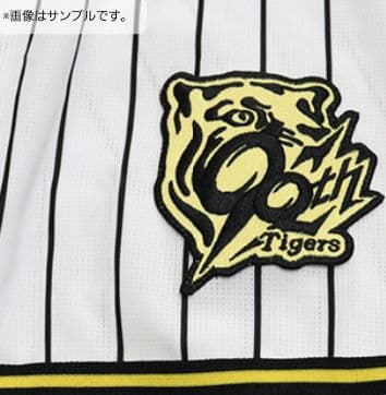 阪神タイガース 90周年 ホーム レプリカユニフォーム 楠本泰史＃55