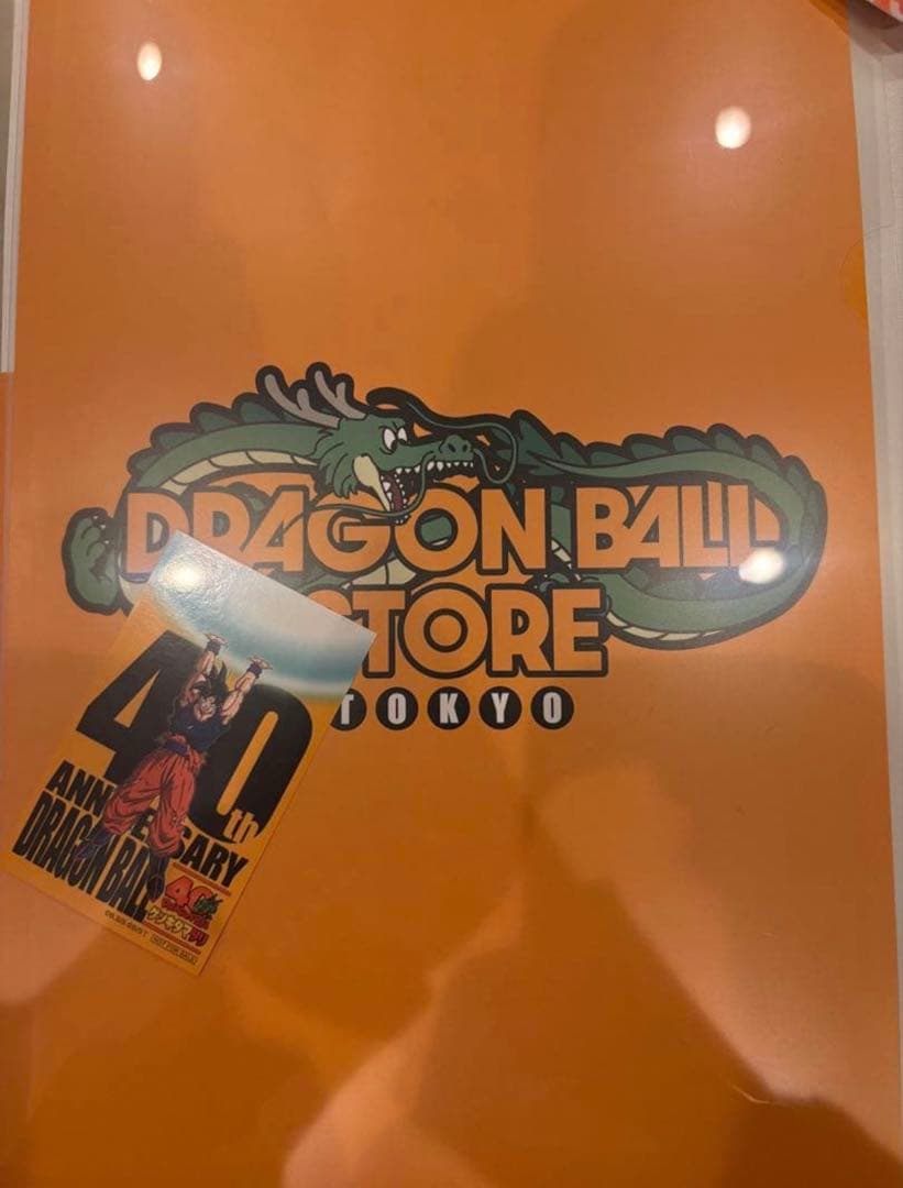 ドラゴンボール　ゲンキダマツリ　入場者特典３点セット