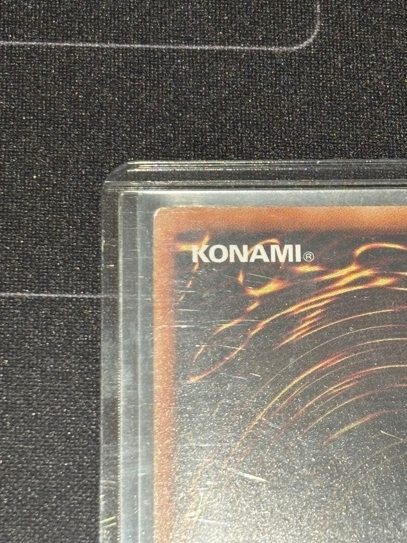 青眼の白龍 ブルーアイズ　ホロ　20AP-JP000