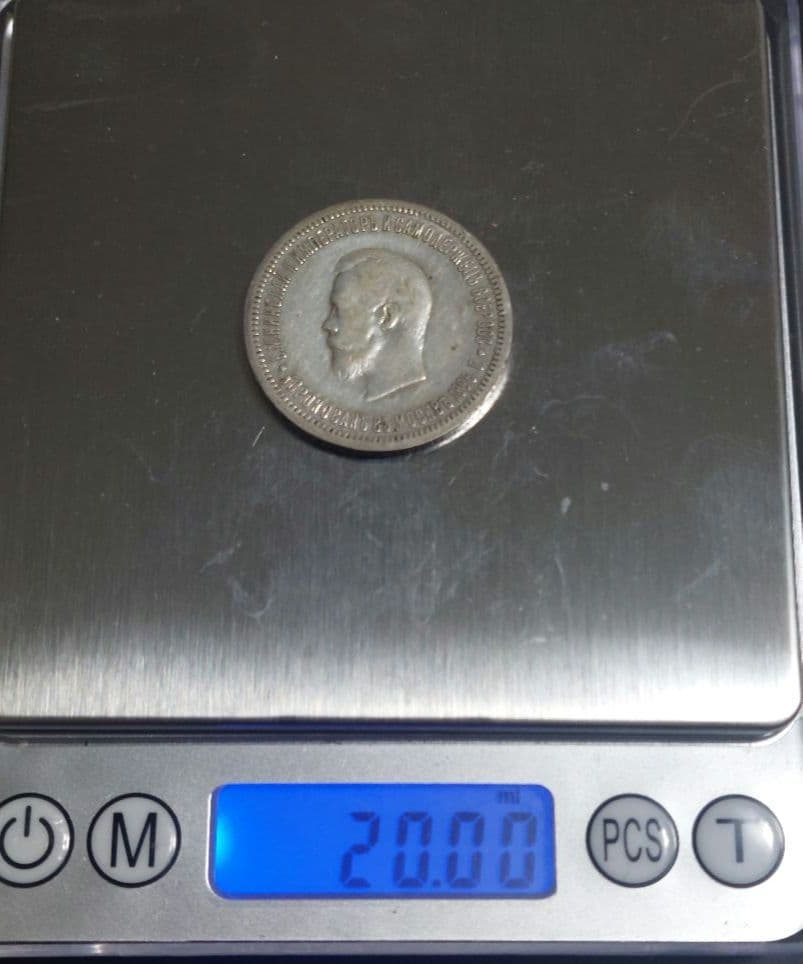 モモカ様専用】ロシア帝国 1896年 1ルーブル銀貨 ニコライ2世戴冠式