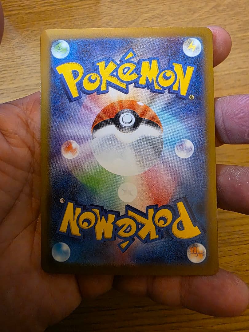 ニャースEX SAR 114/080 メガピクシー マクドピカチュウ - メルカリ