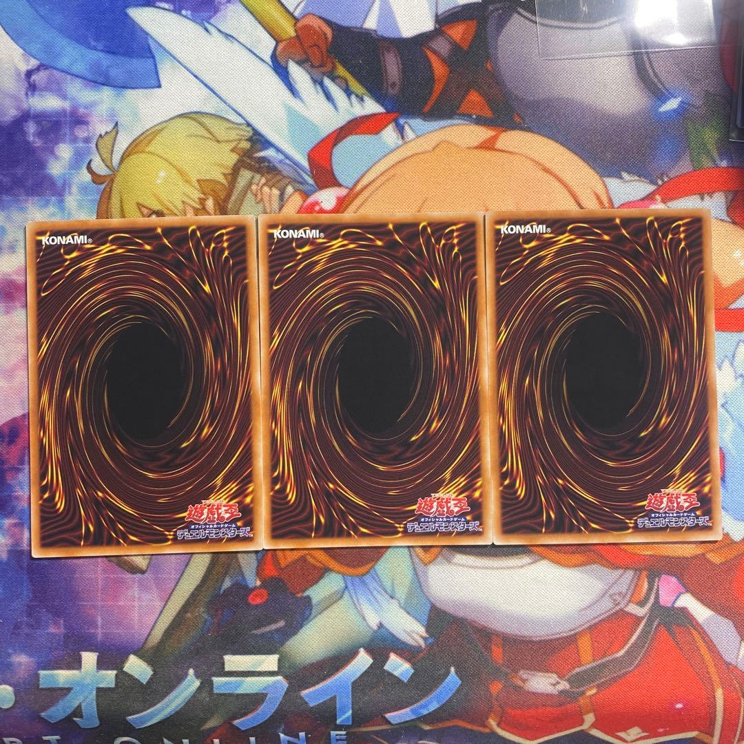 遊戯王 調和ノ天救竜 レリーフ 3枚 ハルモニア ③ - メルカリ