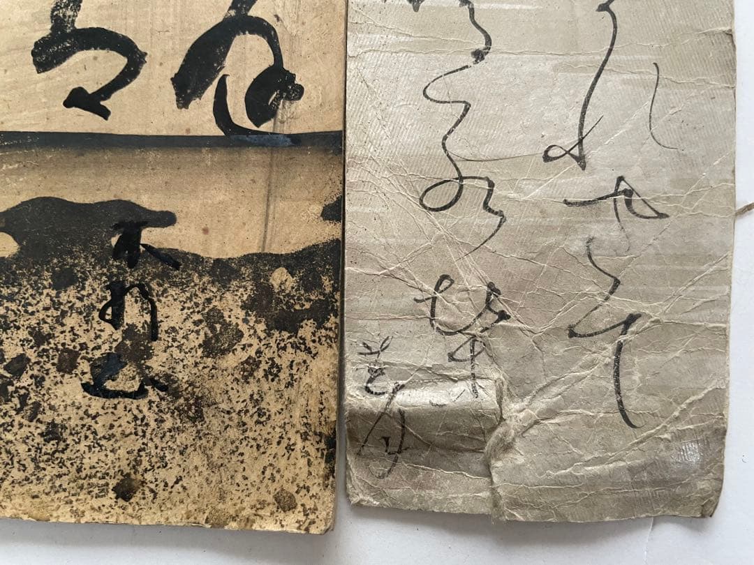 書　大田垣蓮月　大谷綾石　梶原緋佐子　短冊　和歌　書　11葉　古筆　料紙