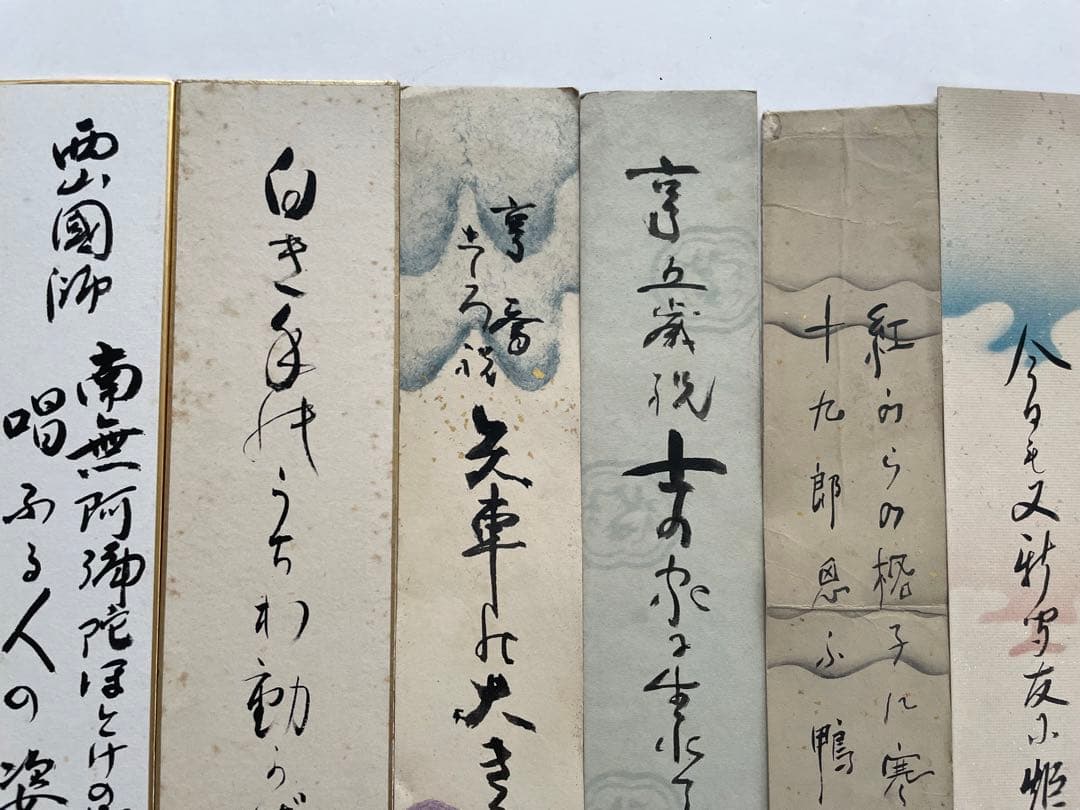 書　大田垣蓮月　大谷綾石　梶原緋佐子　短冊　和歌　書　11葉　古筆　料紙