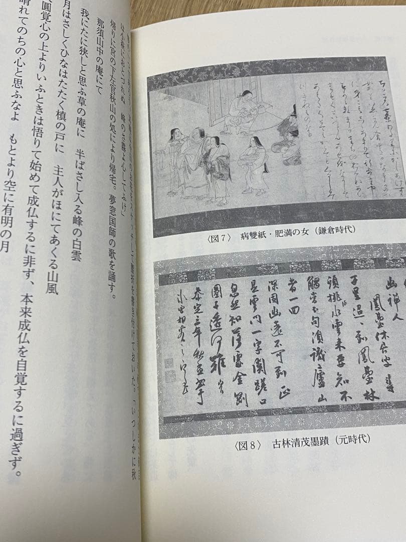 松永耳庵茶湯遍歴 直筆サイン 初版 レア - メルカリ