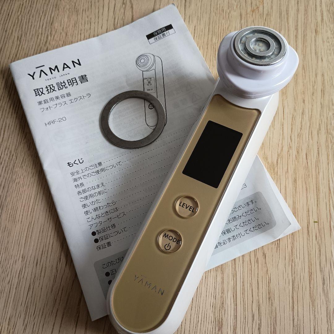処分価格！YA-MAN 美顔器 RFボーテ HRF-20N 処分価格！YA-MAN 美顔器 RFボーテ HRF-20N - メルカリ