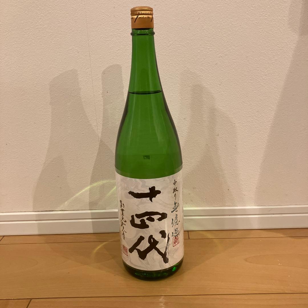 十四代　中取り無濾過生　角新　純米吟醸酒 1.8L 2025年製造