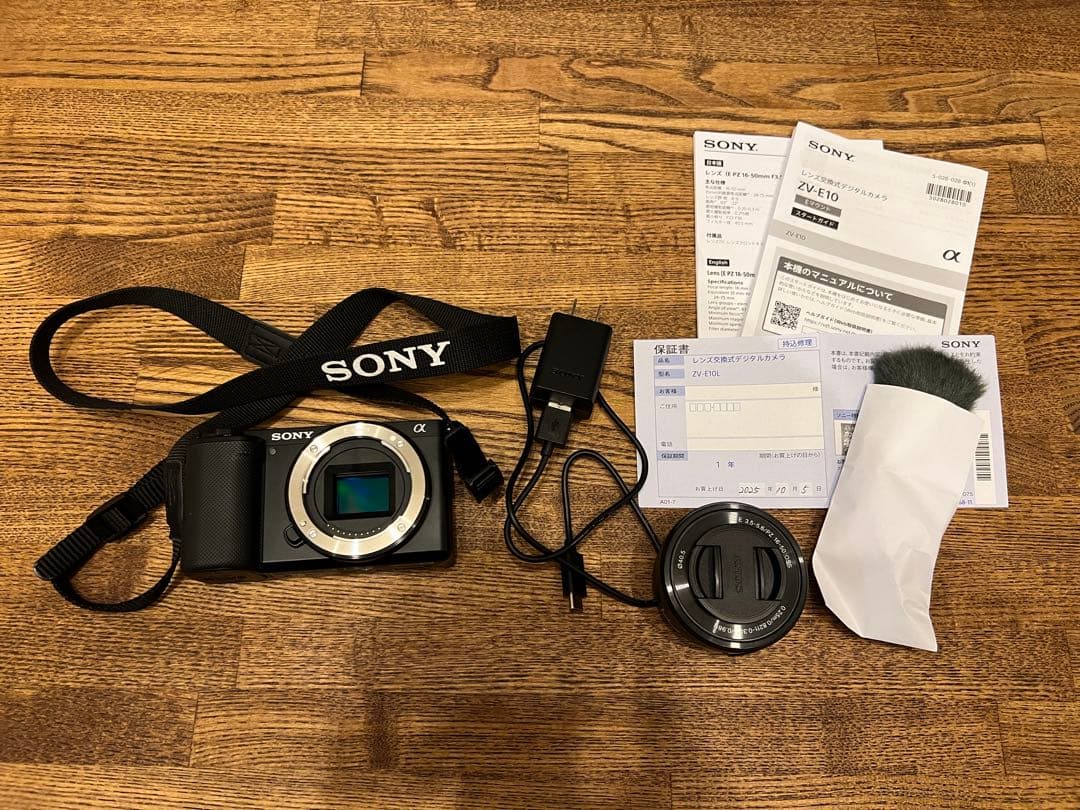 SONY ZV-E10L VLOGCAM パワーズームレンズキット SONY VLOGCAM ZV-E10L パワーズームレンズキット [ブラック] 価格比較