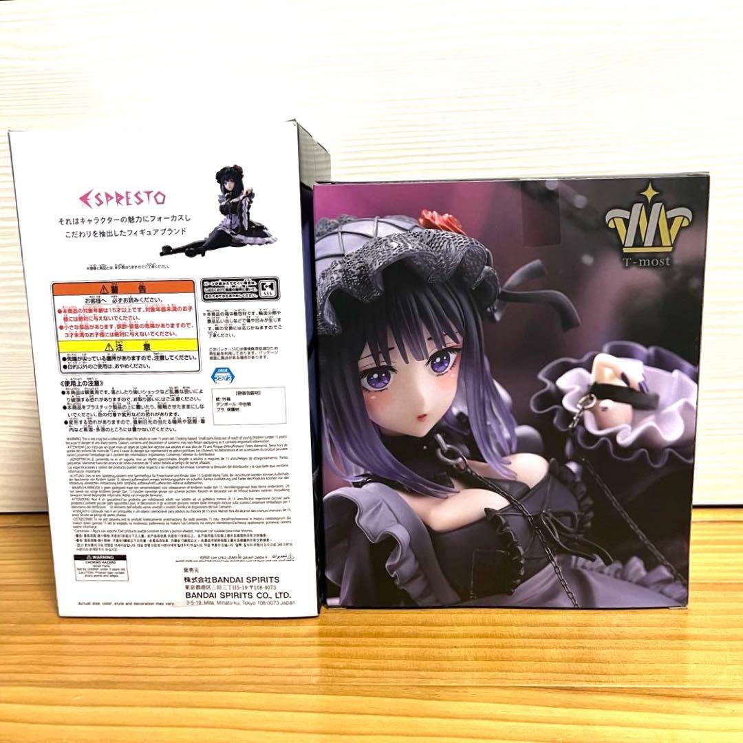 未開封品・匿名発送】喜多川海夢 フィギュア 2種セット♫ - メルカリ