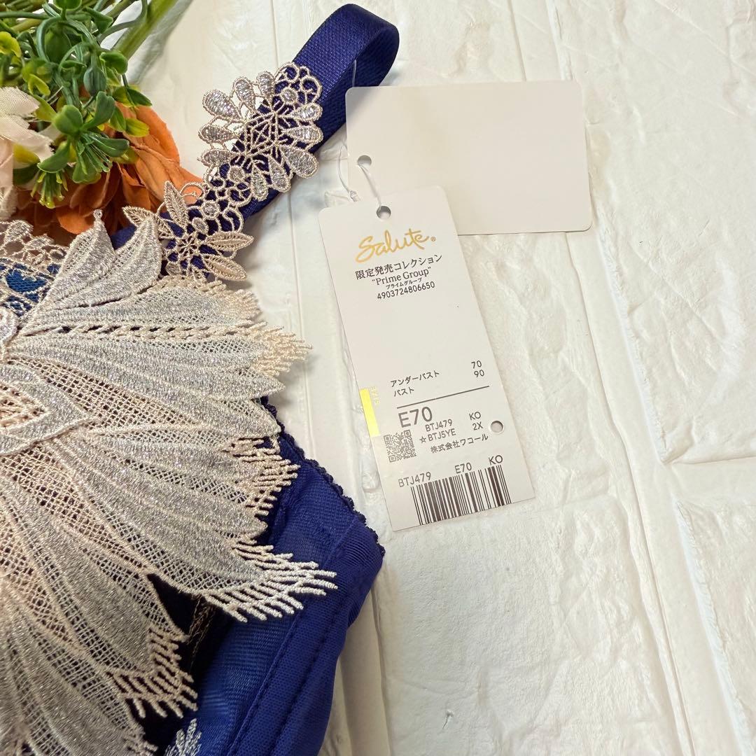 新品】wacoal サルート 79 ブラ ショーツセット E70M KO - メルカリ