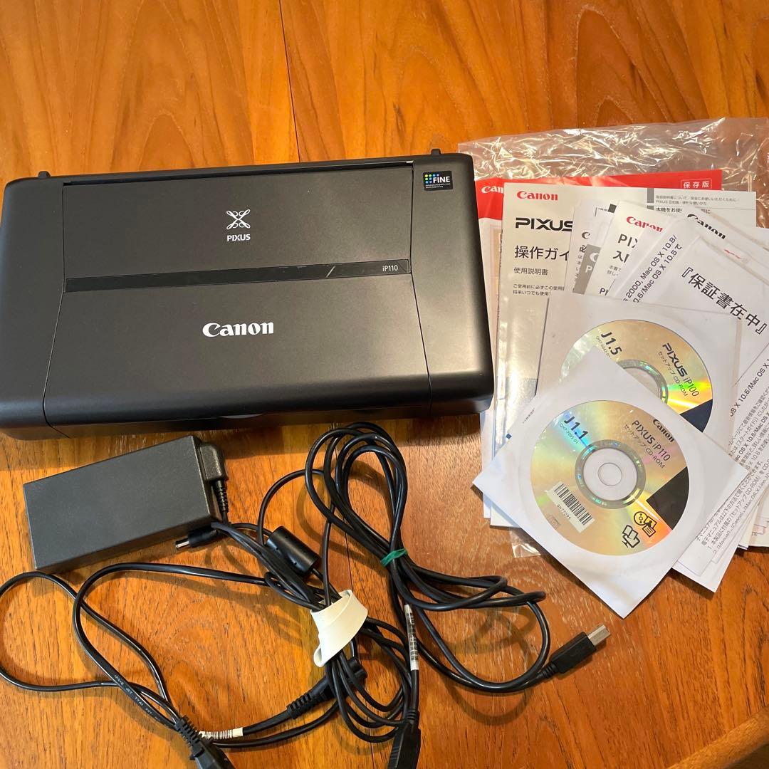 Canon IP110 インクジェットプリンター 機種別サポート詳細｜キヤノン