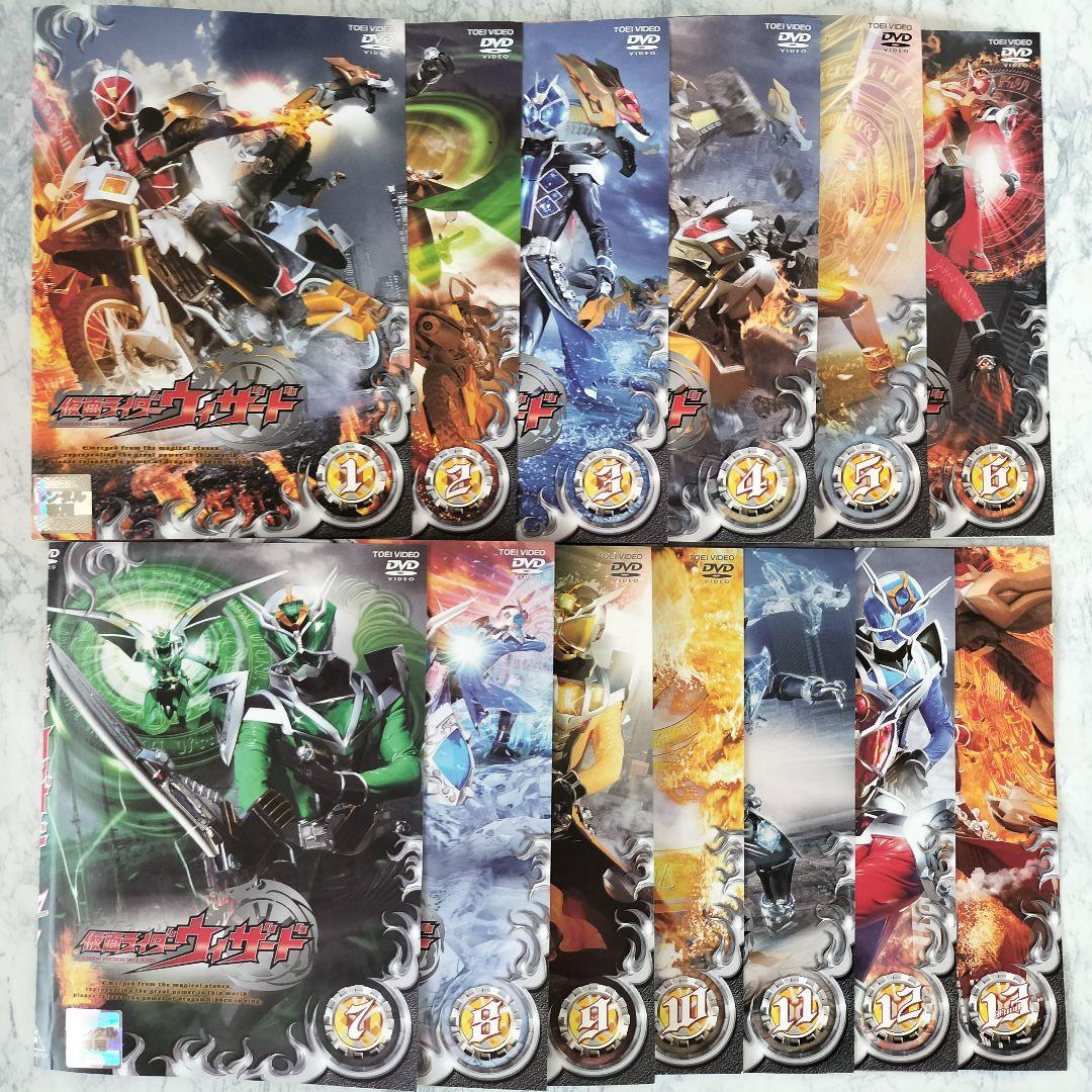 DVD 仮面ライダーウィザード 全13巻 - メルカリ