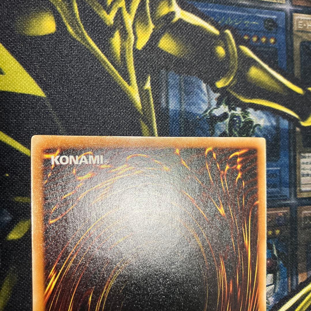 遊戯王 真紅眼の黒竜 3期 レリーフ 極美品 - メルカリ