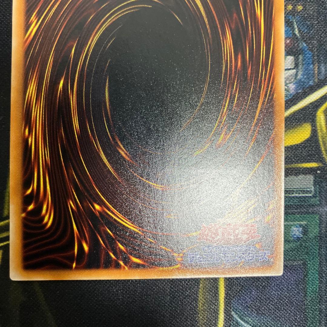 遊戯王 真紅眼の黒竜 3期 レリーフ 極美品 - メルカリ