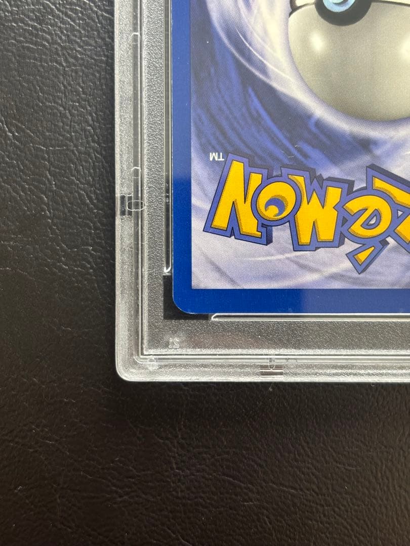 【PSA10】バタフリー 英語 33/64 d エディション エラー