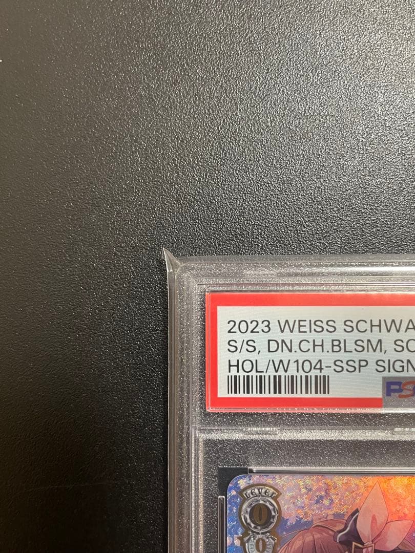 WEISS SCHWARZ SORA #043 春の空、舞う桜　ときのそら