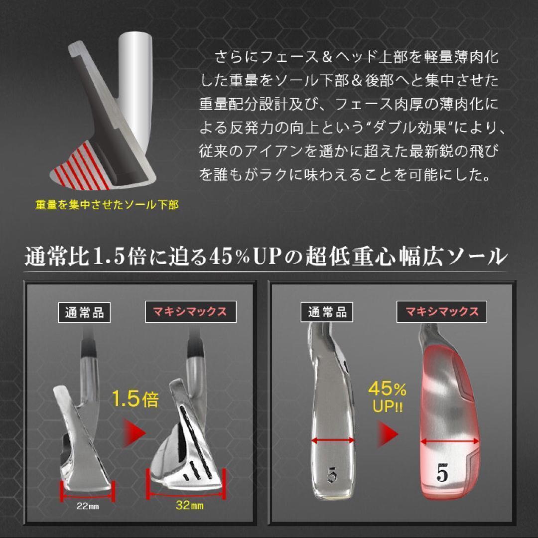 新発売☆ドラコン日本一遺伝子でラクに2番手上の飛び! マキシマックス