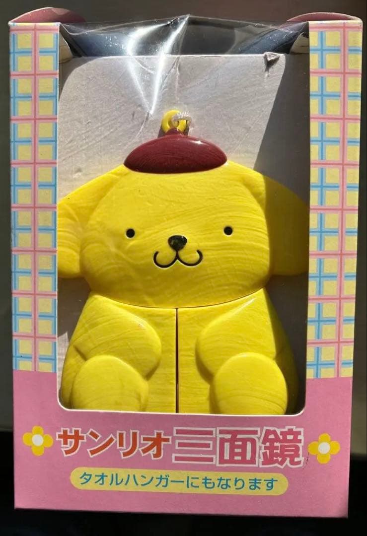 サンリオ３面鏡1999年　ポムポムプリン　タオルハンガー【平成レトロ　激レア】