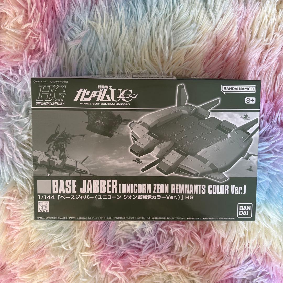 クマモン様 リクエスト 5点 まとめ商品