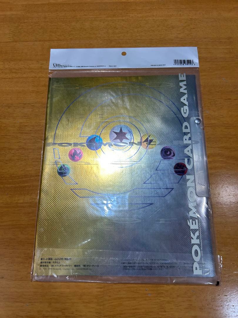 na多忙でメッセージ遅れます様 ポケモンカード・ネオ プレミアム