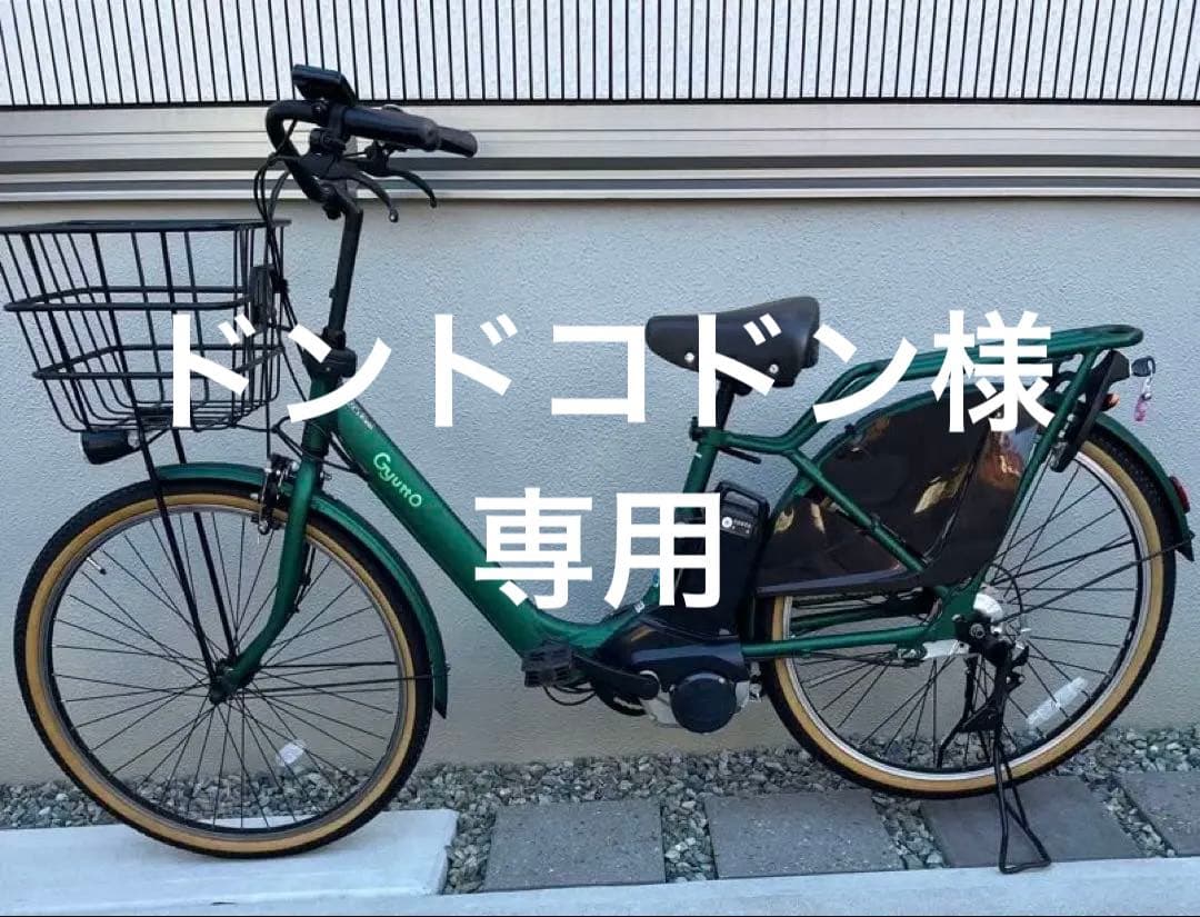 パナソニック　ギュット　アニーズ　DX 26 公式】ギュット・アニーズ・DX・26｜電動アシスト自転車｜Panasonic