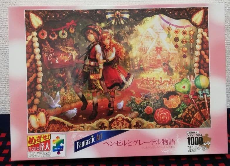 Puzzle ジグソーパズル　５個セット