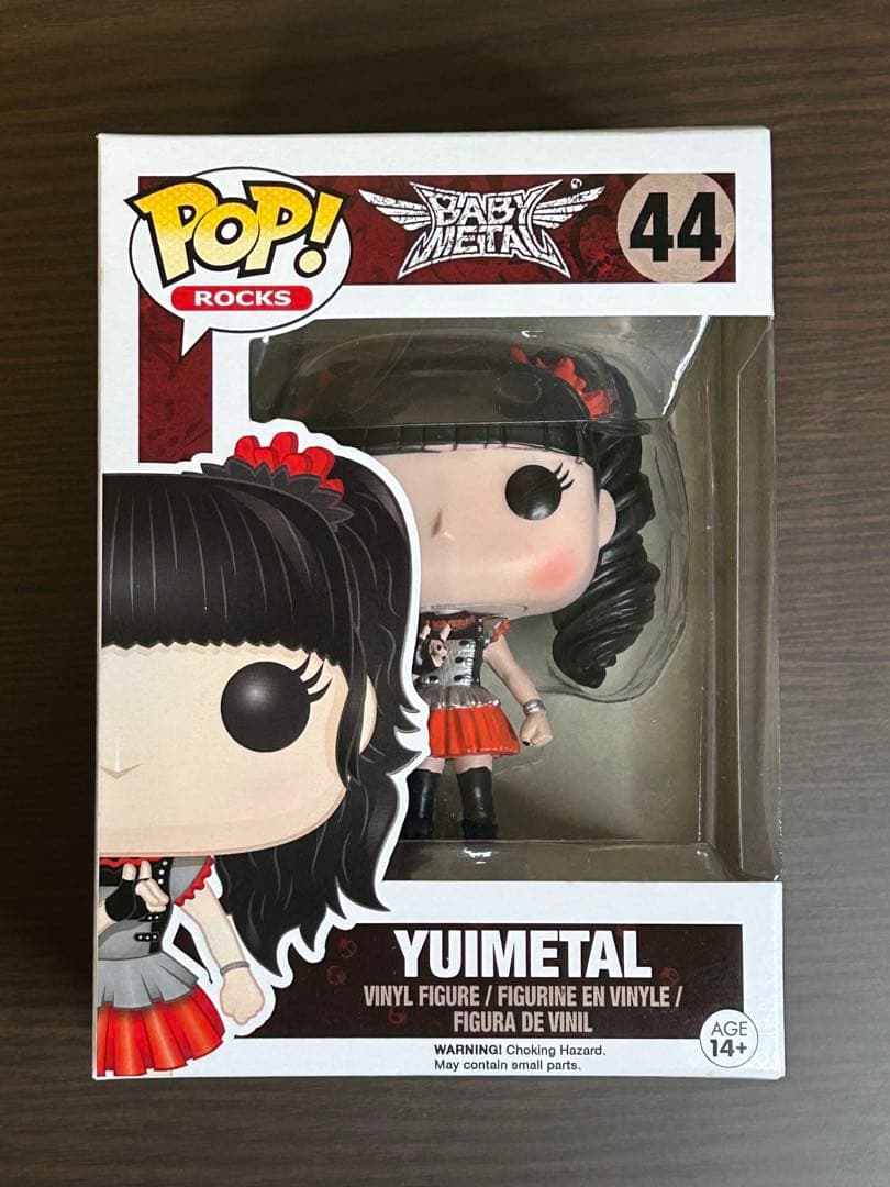 BABYL FUNKO POP! ROCKS 3体セット