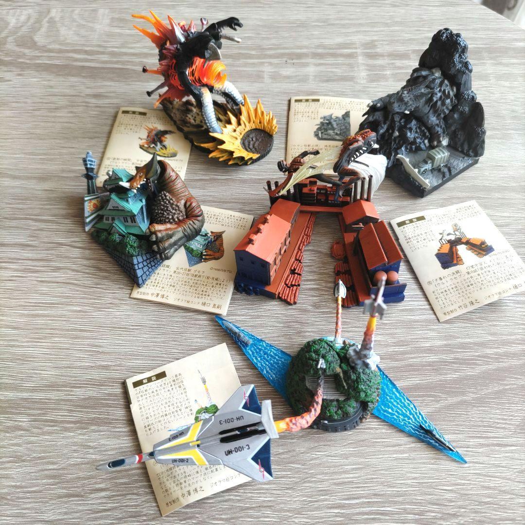 タイムスリップグリコ 第3弾&第4弾 ウルトラマンシリーズコンプリートセット