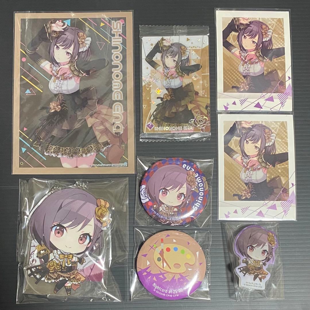 プロセカ 東雲絵名 まとめ売り 103点 - メルカリ