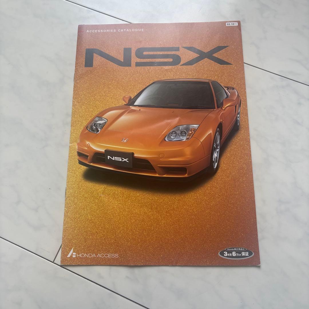 ホンダ NSX アクセサリーカタログ - メルカリ
