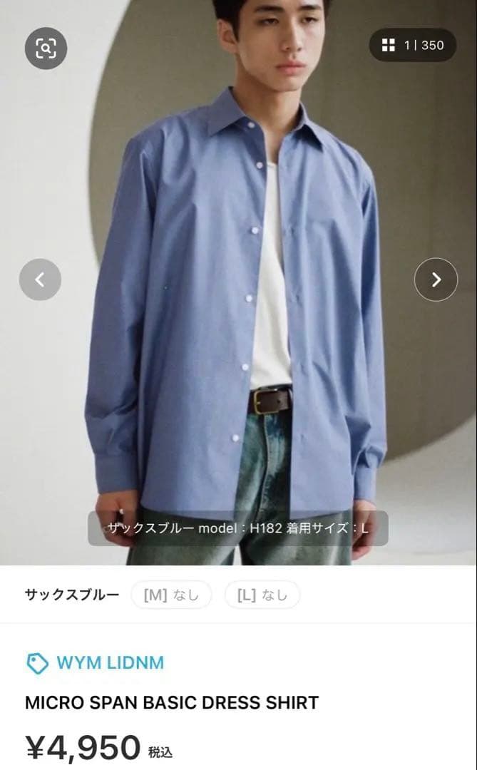 MICRO SPAN BASIC DRESS SHIRT サックスブルー L - メルカリ