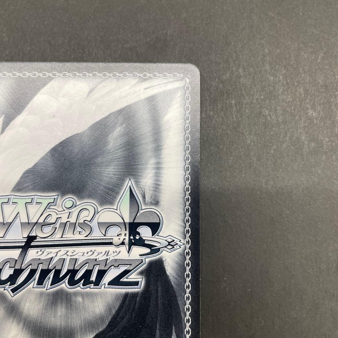 ヴァイスシュヴァルツ　欲しかったもの中野四葉　SSP