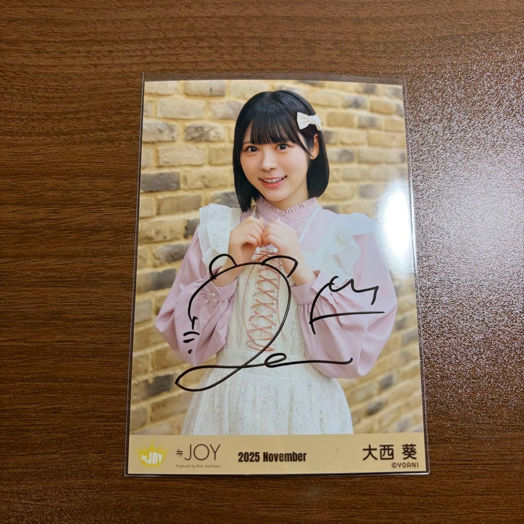 大西葵 直筆 サイン 3ヶ月 ニアジョイ - メルカリ