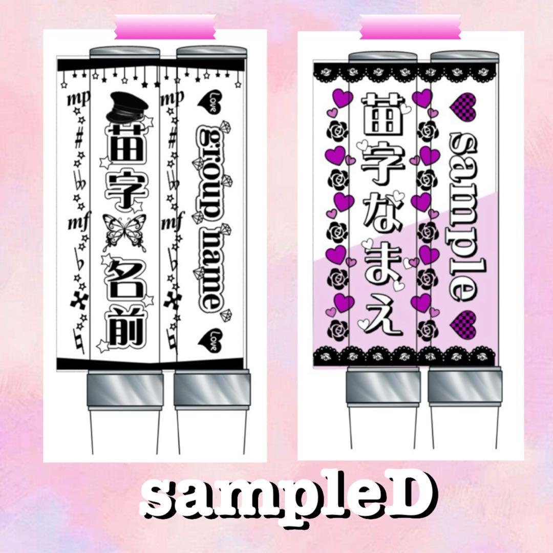 キンブレシート　オーダー　しま おしゃれ