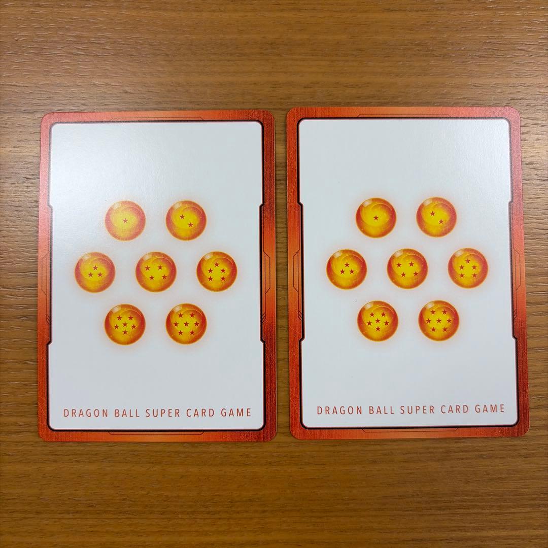 ドラゴンボール　エナジーマーカー