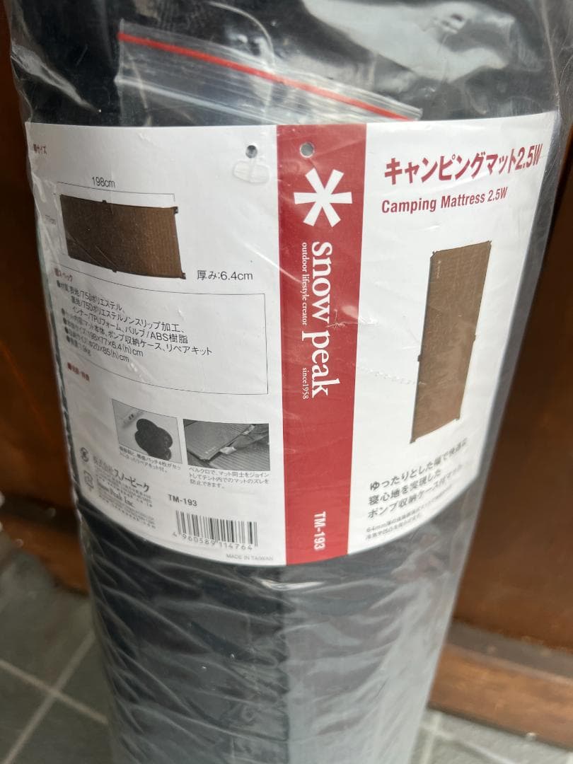 新品）キャンピン　グマット　2.5w  peak