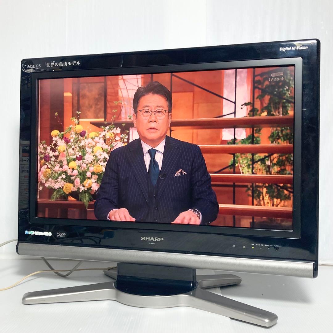 シャープ 26V型液晶テレビ AQUOS LC-26D10 2007年製 - メルカリ