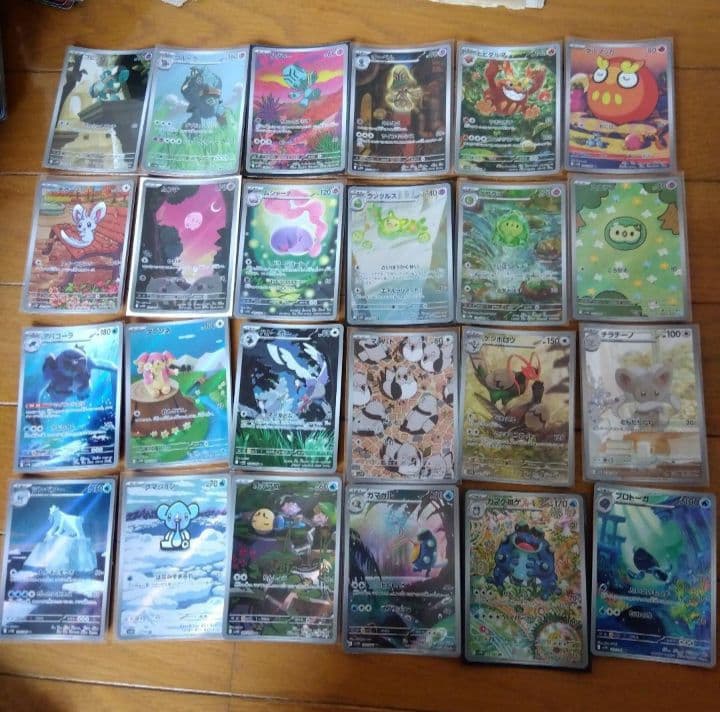 断捨離中　ブラックボルト、ホワイトフレア　ARコンプ 144種類1セット_893