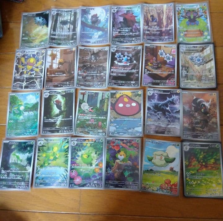 断捨離中　ブラックボルト、ホワイトフレア　ARコンプ 144種類1セット_893