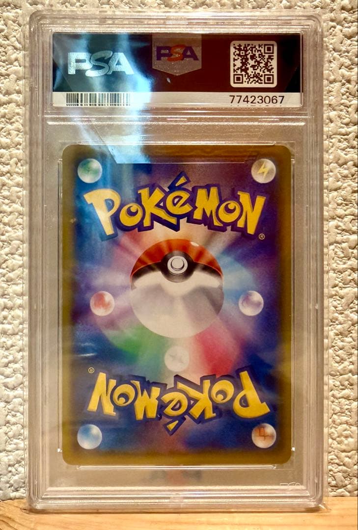 ポケモンカード　ミュウ25th UR. PSA10