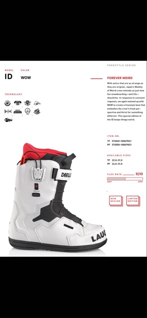 DEELUXE WOW ID コラボ　26.5cm