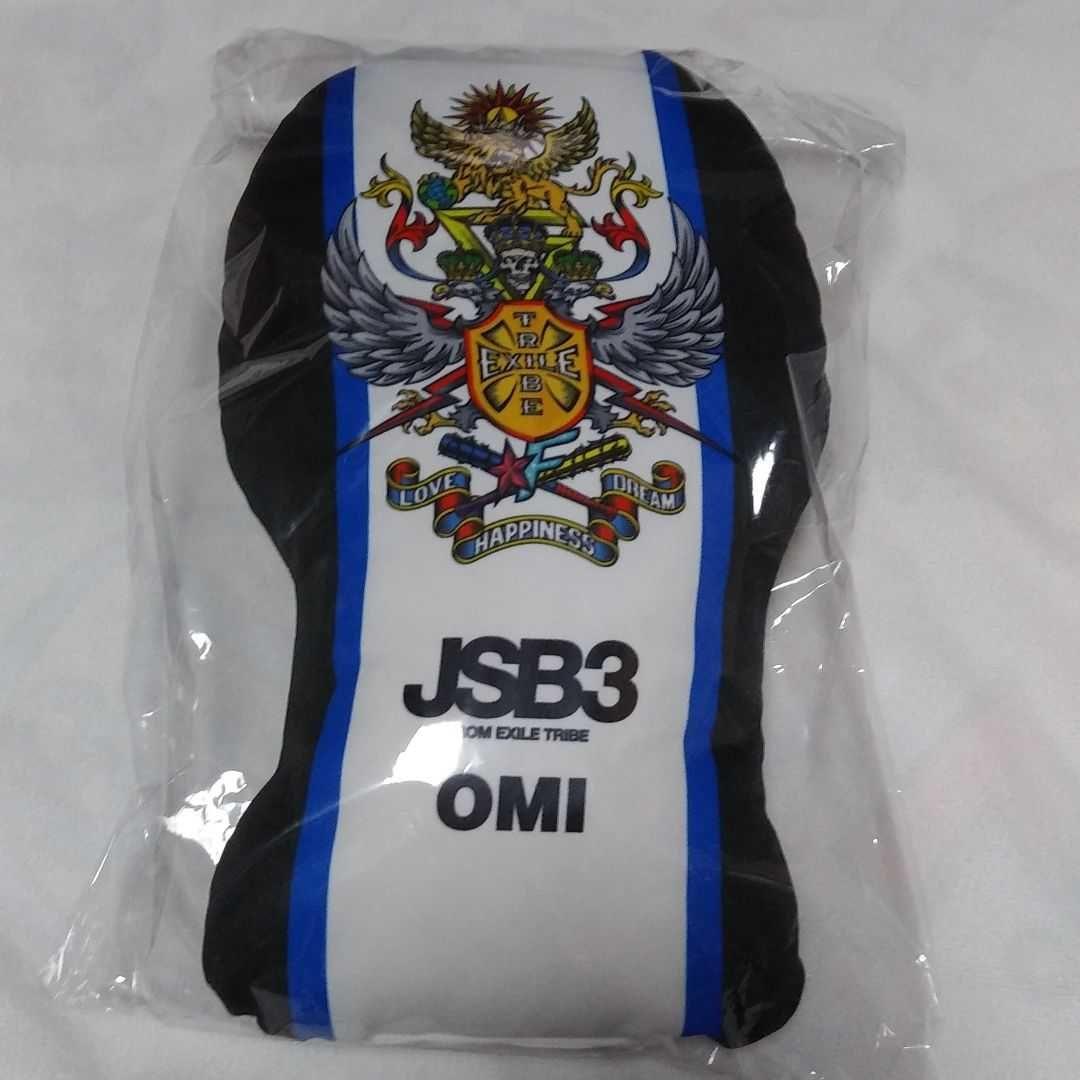 登坂広臣クッション